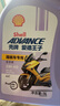 愛(ài)德王子殼牌踏板摩托車(chē)機油全合成潤滑油5w-40 SN級 1L 全合成踏板車(chē)油 曬單實(shí)拍圖