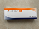原研藥 [菲布力] 非布司他片20mg*14片/盒 曬單實拍圖