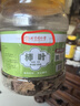 北京同仁堂柿子葉降絳血壓杮子葉子茶霜后鮮摘非粉曬干霜打正品官方旗艦店xl 買二贈(zèng)一發(fā)3罐共300g（90%人推薦） 京官方東自旗艦營店 曬單實(shí)拍圖