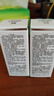 科顏氏集煥白均衡亮膚淡斑精華液15ml*2 安白瓶煥白抗氧VC【臨期清倉】 曬單實(shí)拍圖