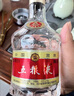 五糧液 普五八代 2022-25年 濃香型白酒 52度 500ml*6 原箱 年份隨機(jī) 曬單實(shí)拍圖