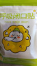 優(yōu)諾康【使用可退】閉嘴貼口呼吸貼閉口貼張嘴睡覺嘴巴貼兒童成人封口貼 唇形兒童款【實惠裝】60貼 曬單實拍圖