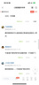 小米 紅米Note13 新品5G手機 Redmi note13 5G 8+256G 時光藍 官方標配 曬單實拍圖