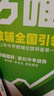 2026萬(wàn)唯中考初中尖子生每日一題八年級物理培優(yōu)沖刺重難題專(zhuān)練 曬單實(shí)拍圖