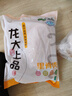 龍大肉食 豬里脊肉2斤 豬通脊豬外脊豬肉生鮮 鹵肉烤腸食材 出口日本級(jí) 曬單實(shí)拍圖