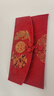 佳茉 紅包結婚專(zhuān)用萬(wàn)元喜包2025新款訂婚高檔布藝大號紅包袋敬茶改口費元旦 布藝紅包龍鳳圓喜 單個(gè)裝 曬單實(shí)拍圖