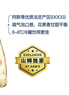 Member's Mark 莫斯卡托阿斯蒂低醇起泡白葡萄酒 750mL 750mL 1瓶 曬單實拍圖