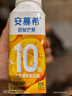 伊利安慕希芒果燕麥味酸牛奶200g*10瓶/箱  中秋送禮盒裝  曬單實(shí)拍圖