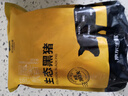 京東跑山豬生態(tài)黑豬肋排凈重4斤 新鮮速凍 煲湯烤肉食材 曬單實(shí)拍圖
