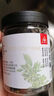 川珍花椒45g罐裝 一級隴南大紅袍花椒粒麻椒特麻特香辛料火鍋炒菜調(diào)料 曬單實拍圖