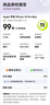 Apple iPhone 16Pro Max【24期免息】蘋(píng)果16ProMax 國行全網(wǎng)通 蘋(píng)果手機 白色鈦金屬【豪華大禮包】 【99新】512G【限時(shí)特惠+三年店保+豪華禮包】 曬單實(shí)拍圖