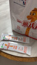 蒙牛一米八八【NBA聯(lián)名】?jī)和砷L(zhǎng)奶粉長(zhǎng)高增加免疫力3-15歲300g*6袋 曬單實(shí)拍圖
