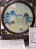 蘇繡雙面繡擺件手工非遺刺繡中國風(fēng)特色高檔商務(wù)禮品送老外隨手禮 云中飛鶴【資深繡娘】 高檔禮盒【38*33*6cm】 曬單實(shí)拍圖