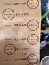 拜杰玻璃密封罐蜂蜜瓶可蒸煮玻璃瓶?jì)ξ锕扪喔C分裝瓶500ml*6泡臘八蒜 曬單實(shí)拍圖