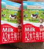 爺爺?shù)霓r(nóng)場A2水牛奶125ml*9盒*2箱 高鈣純牛奶優(yōu)質(zhì)蛋白兒童早餐生牛乳 曬單實(shí)拍圖