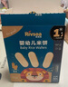 禾泱泱嬰幼兒米餅原味32g(20片) 嬰兒寶寶零食 入口易溶高鈣6月+ 曬單實拍圖