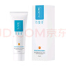 可復(fù)美重組膠原蛋白修復(fù)敷料敏感肌創(chuàng)面保護(hù)愈合乳液狀R型40g 曬單實(shí)拍圖