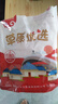 嫩個(gè)正宗內(nèi)蒙古醬牛肉五香鹵味牛肉黃牛肉熟肉即食真空包裝 五香醬牛肉2包凈重1斤含料包 曬單實(shí)拍圖