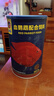 海豚血鸚鵡魚(yú)飼料720g中粒上浮 專(zhuān)用魚(yú)食發(fā)色魚(yú)糧 紅財神鸚鵡魚(yú)飼料 曬單實(shí)拍圖