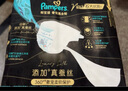 幫寶適【新生兒夏天頂配】黑金幫紙尿褲添加真蠶絲 嬰兒超薄透氣尿不濕 新生兒紙尿褲S18片（4-8kg） 曬單實(shí)拍圖