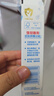 貝親（Pigeon）嬰兒特護(hù)唇周膏 寶寶口水護(hù)理膏滋潤(rùn)疹保護(hù) 12g IA290 曬單實(shí)拍圖