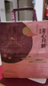 美心（Meixin）雙黃白蓮蓉港式月餅禮盒740g 中國香港進(jìn)口中秋送禮禮品 曬單實(shí)拍圖
