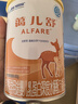 雀巢（Nestle）雀巢藹兒舒 無(wú)乳糖蛋白深度水解配方400克食用蛋白過(guò)敏嬰兒適用 1罐(直播間下單更劃算) 曬單實(shí)拍圖