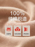 三槍秋衣秋褲女士純棉保暖內(nèi)衣圓領(lǐng)棉毛衫褲內(nèi)穿打底套裝 曬單實(shí)拍圖