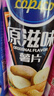 可比克薯片組合裝315g三連罐桶裝兒童膨化食品休閑解饞小零食大禮包 曬單實(shí)拍圖
