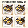 奧克斯（AUX）四孔煎蛋神器可調(diào)溫早餐機(jī)電鍋電餅鐺家用商用蛋餃雞蛋漢堡機(jī)蔬菜餅寶寶輔食鍋 四孔煎蛋鍋【帶蓋】 曬單實(shí)拍圖