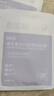 BEAI B5積雪草面膜補水保濕曬后修復(fù)敏感去黃提亮抗皺熬夜急救男女士 曬單實拍圖