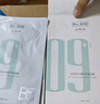 達(dá)膚妍B5積雪草面膜補(bǔ)水保濕溫和舒緩多效修護(hù)貼片男女適用單盒裝 曬單實(shí)拍圖