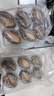 金唐鮮凍大鮑魚(yú)禮盒1kg12只 6頭帶殼鮑魚(yú)肉貝類(lèi)海鮮中秋節送禮 曬單實(shí)拍圖