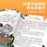萬物復(fù)書25秋一年級(jí)來喝水吧我愛大自然 一園青菜成了經(jīng)典童謠集 兒歌300首上童趣出版社 和大人一起讀太陽鏡 老柳樹爺爺和小魚小巴掌童話 笨狼的聰明計(jì)劃笨狼的故事 正版贈(zèng)導(dǎo)讀單 一年級(jí)6本組合+導(dǎo)讀單 曬單實(shí)拍圖