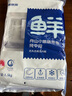 鮮京采 冷凍舟山帶魚段凈重3斤 精選中段三去處理 生鮮魚類源頭直發(fā)海鮮 曬單實拍圖