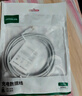 綠聯(lián)Type-C數(shù)據(jù)線6A適用華為超級快充100W/66W充電線Pura80/70/Mate70/60Pro+/X6榮耀小米安卓手機3米 曬單實拍圖