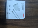 京東京造20W蘋(píng)果充電器套裝適用蘋(píng)果8-14含Lightning數據線(xiàn)蘋(píng)果13充電線(xiàn)氮化鎵iPhone充電器快充充電頭 曬單實(shí)拍圖