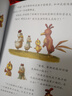 【新書首發(fā)】不一樣的卡梅拉 第七季（第1~8冊）經(jīng)典暢銷兒童繪本幼兒園大班一年級繪本課外閱讀書籍自主閱讀3-6-12歲 暑假作業(yè) 一升二暑假銜接 小升初暑假銜接 曬單實拍圖