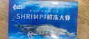 東上御品 國產(chǎn)青島大蝦 特大號白蝦 2030規格 凈重3斤 盒裝活凍 曬單實(shí)拍圖