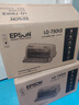 愛(ài)普生（EPSON） 營(yíng)改增 平推票據針式打印機 工資單 稅控發(fā)票 支票打印 LQ-730KII（730K升級款 1+6復寫(xiě)聯(lián)） 曬單實(shí)拍圖