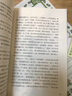 田螺姑娘 中國民間故事精選 人教版快樂(lè )讀書(shū)吧五年級上冊 曹文軒、陳先云主編 語(yǔ)文教科書(shū)配套書(shū)目 曬單實(shí)拍圖