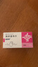 【原研進(jìn)口】益適純 依折麥布片 10mg*30片/盒 6盒 曬單實(shí)拍圖