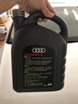 奧迪全合成5W40原廠(chǎng)機油A3A4A5A6Q3Q5Q7奧迪TT四季通用機油濾清器機濾 5L機油+機濾 曬單實(shí)拍圖