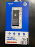 諾希 適用于一加6T手機(jī)電池 加強(qiáng)版 內(nèi)置電池更換大容量  通用6T/7/BLP685 曬單實(shí)拍圖
