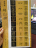 嶧山碑：新書譜  秦李斯(原碑帖+教程)篆書毛筆字帖集字作品技法教材放大版拓本臨摹正版圖書籍浙江人民美術(shù)出版社圖書籍 曬單實(shí)拍圖