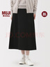 無印良品（MUJI） 女式橫豎彈力起毛寬擺裙長半身裙裙子25年秋季 BE1XXC5A 黑色 M (160/66A) 曬單實拍圖
