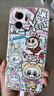 vivo Y200t 8GB+256GB 晴山 國(guó)家補(bǔ)貼 44W 6000mAh 120Hz金剛護(hù)眼屏 雙揚(yáng)300%大音量 5G 拍照 手機(jī) 曬單實(shí)拍圖
