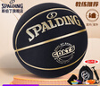 斯伯?。⊿PALDING）經(jīng)典黑金訓(xùn)練7號PU籃球77-790Y 曬單實(shí)拍圖