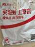 貓人【棉中精品-品質(zhì)無(wú)憂(yōu)】?jī)?nèi)褲男士?jī)?nèi)褲純棉10A全棉抗菌平角短褲4條 曬單實(shí)拍圖