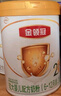 伊利金領(lǐng)冠育護【5倍DHA好腦力】嬰兒奶粉1段(0-6個月)900g 曬單實拍圖